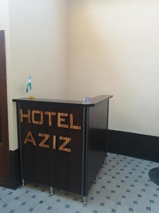 Aziz Hotel 撒马尔罕 外观 照片